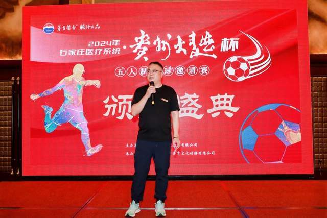莫耶斯：切尔西始终难以应对，埃弗顿主场同样不容小觑